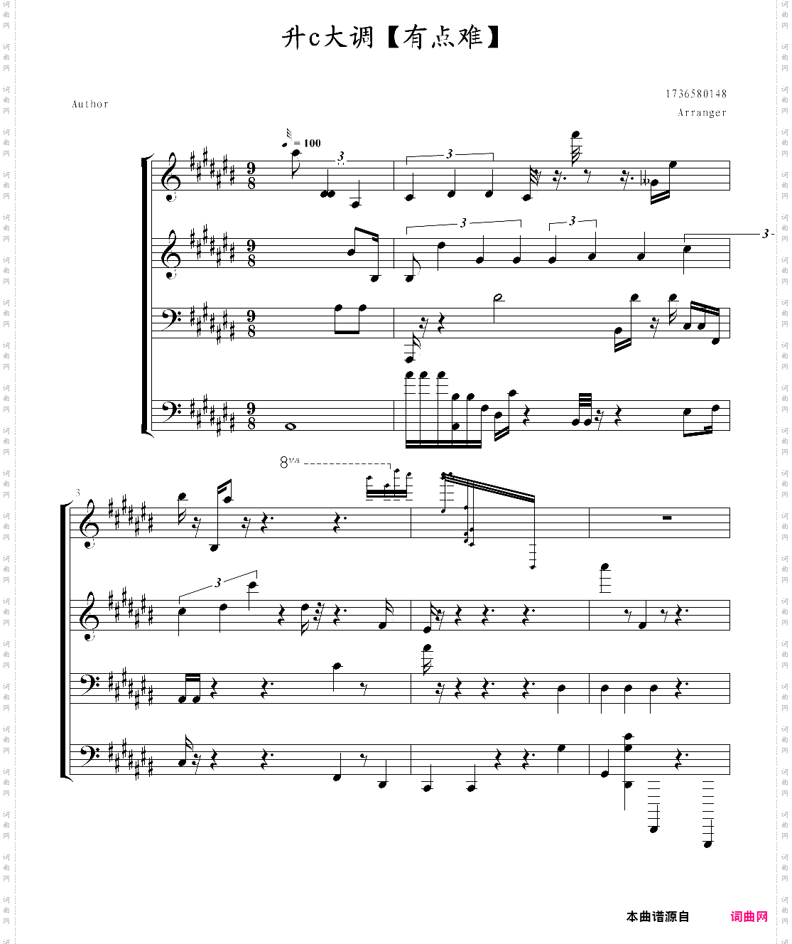 升c大调_【有点难】