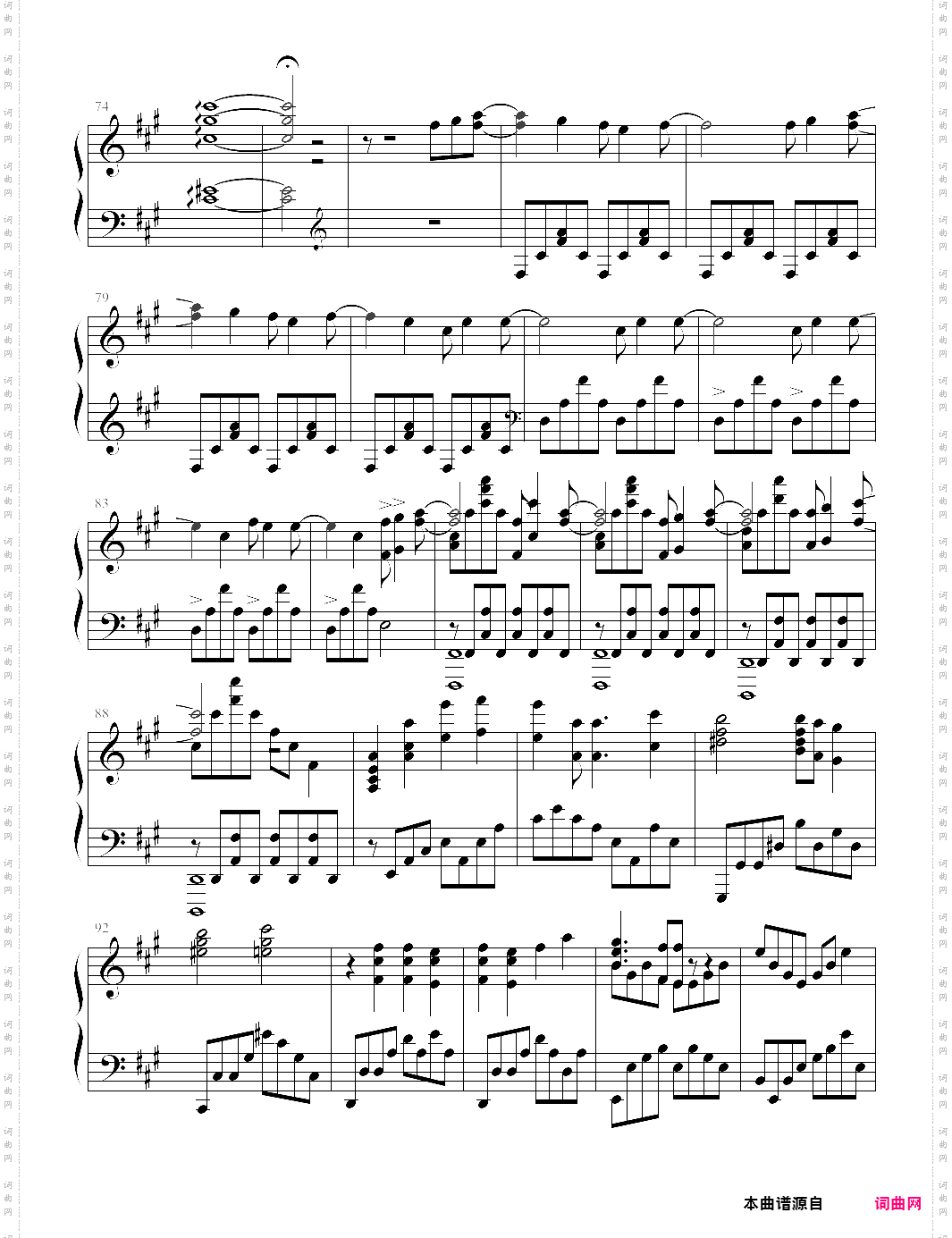 let me hear-寄生兽op抒情版