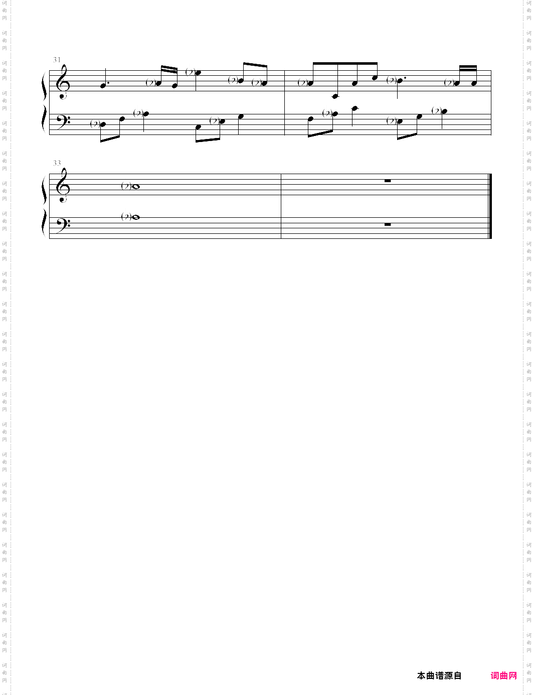 寄生兽_ost