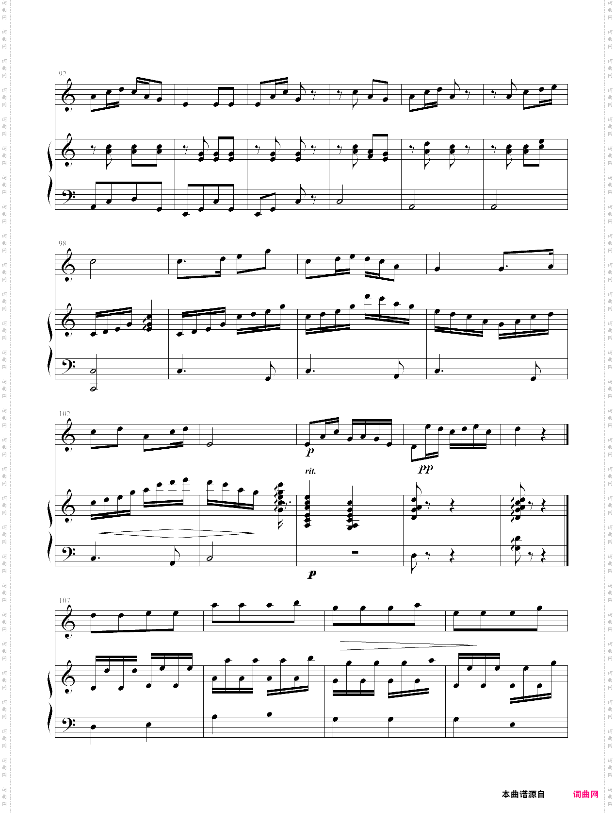 春江花月夜_二胡曲伴奏