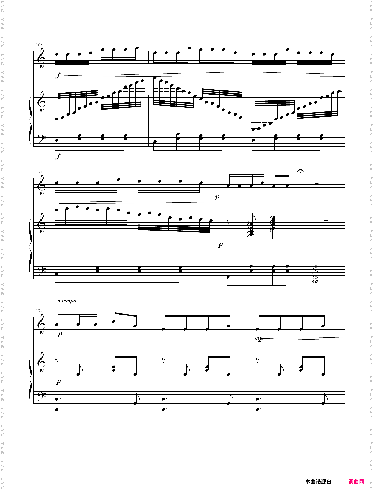 春江花月夜_二胡曲伴奏