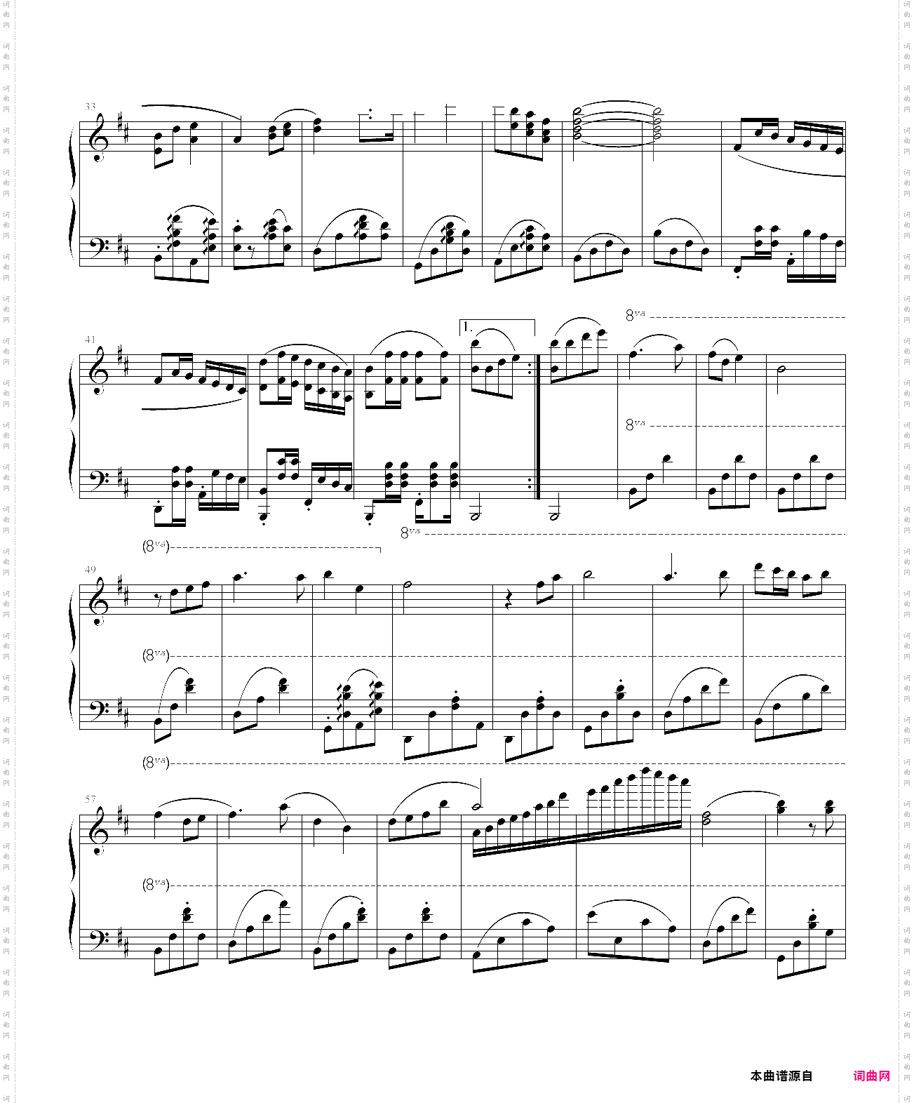 让我们荡起双浆