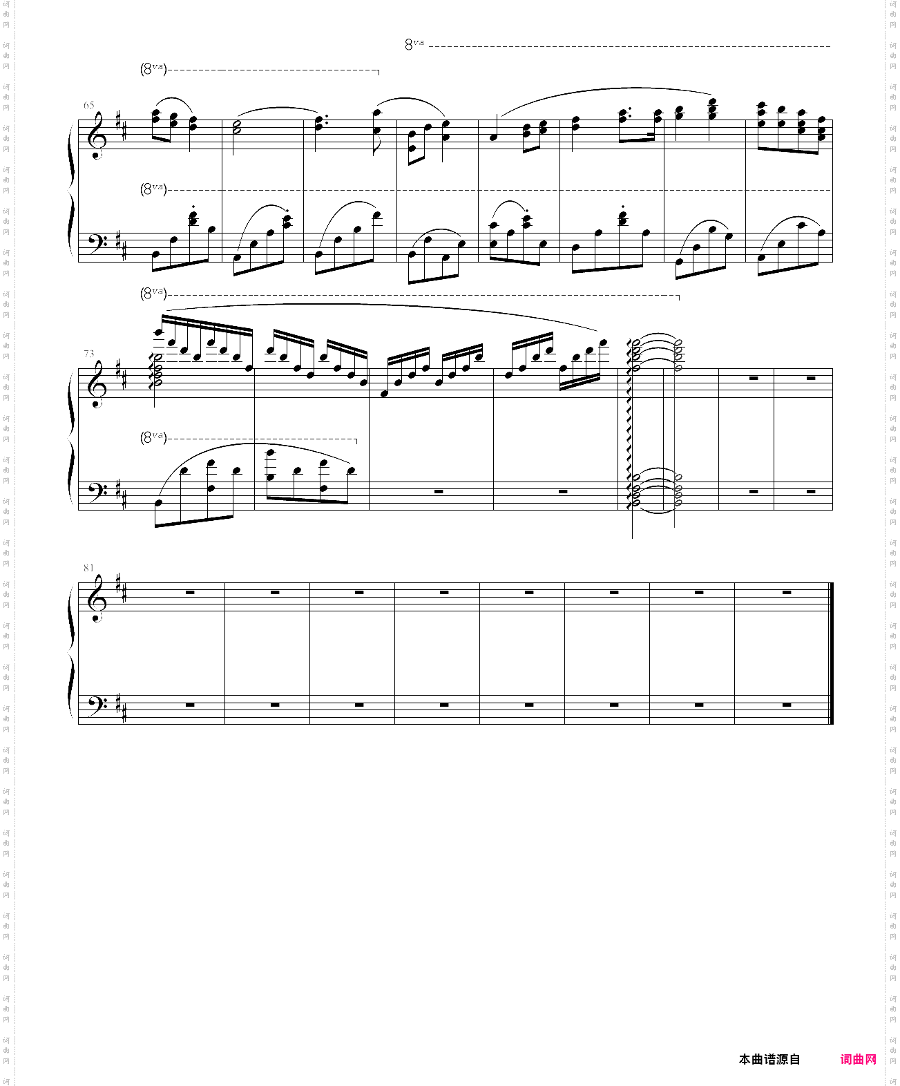 让我们荡起双浆