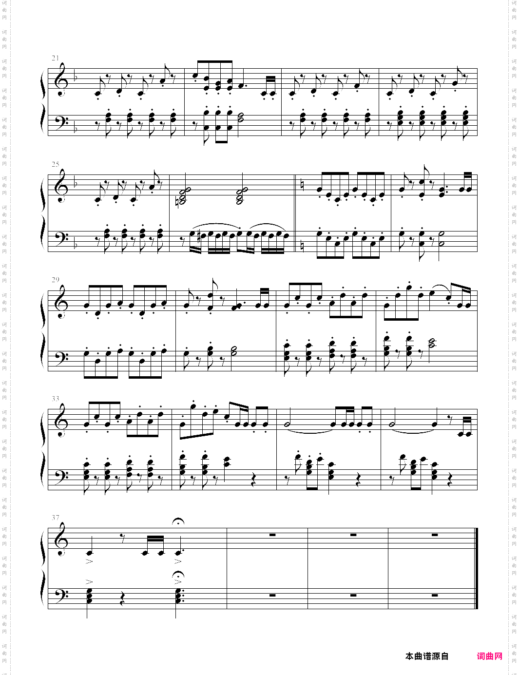 小号手的小夜曲