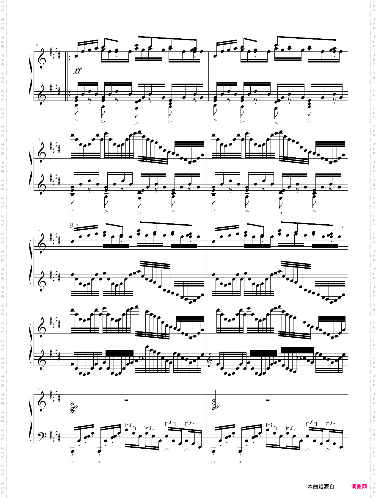 叙事曲