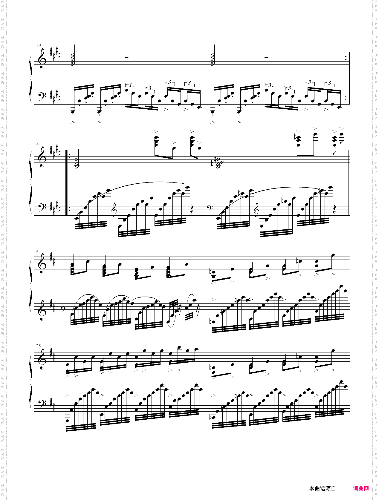 叙事曲