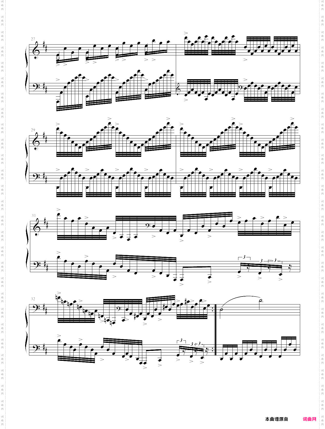 叙事曲