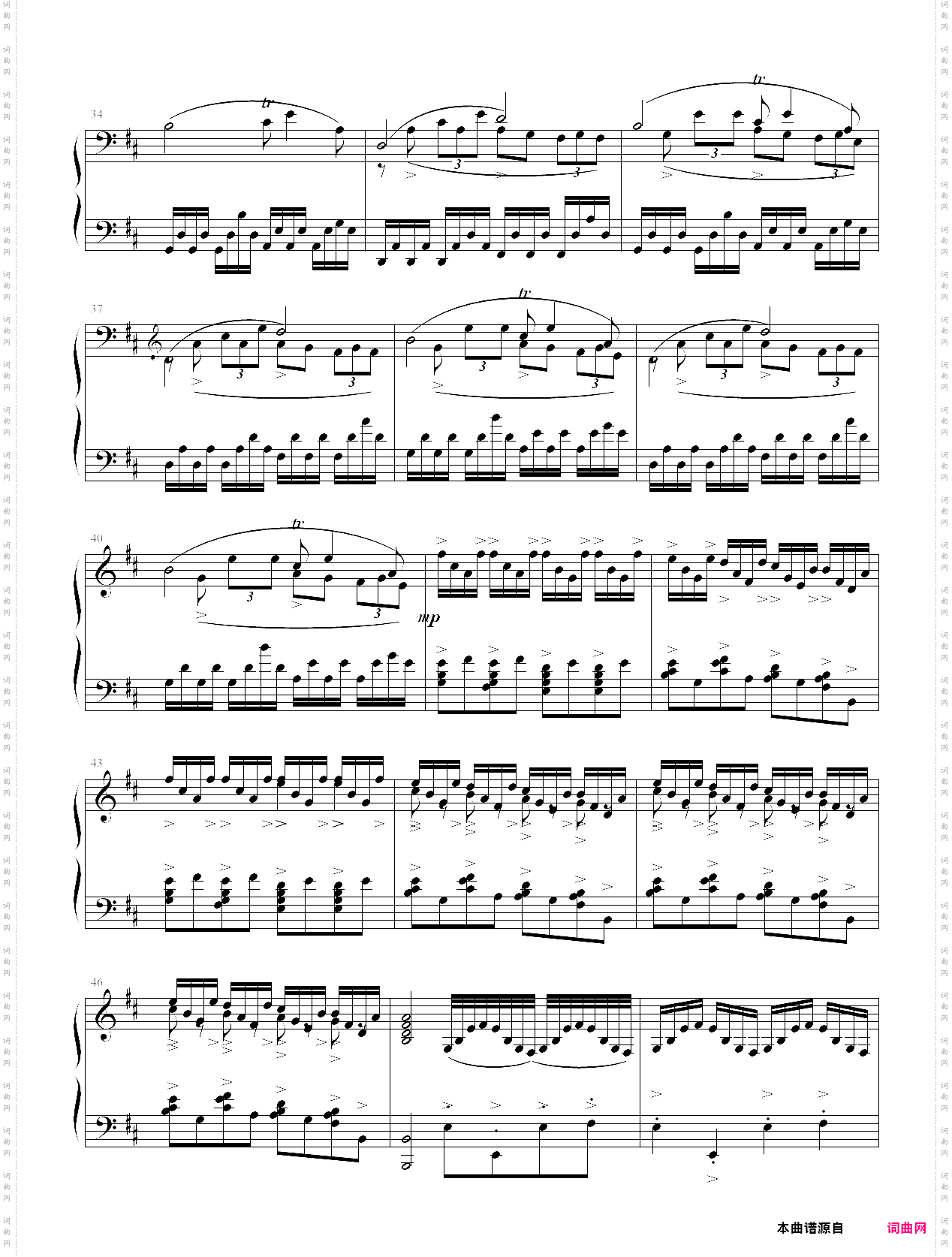 叙事曲