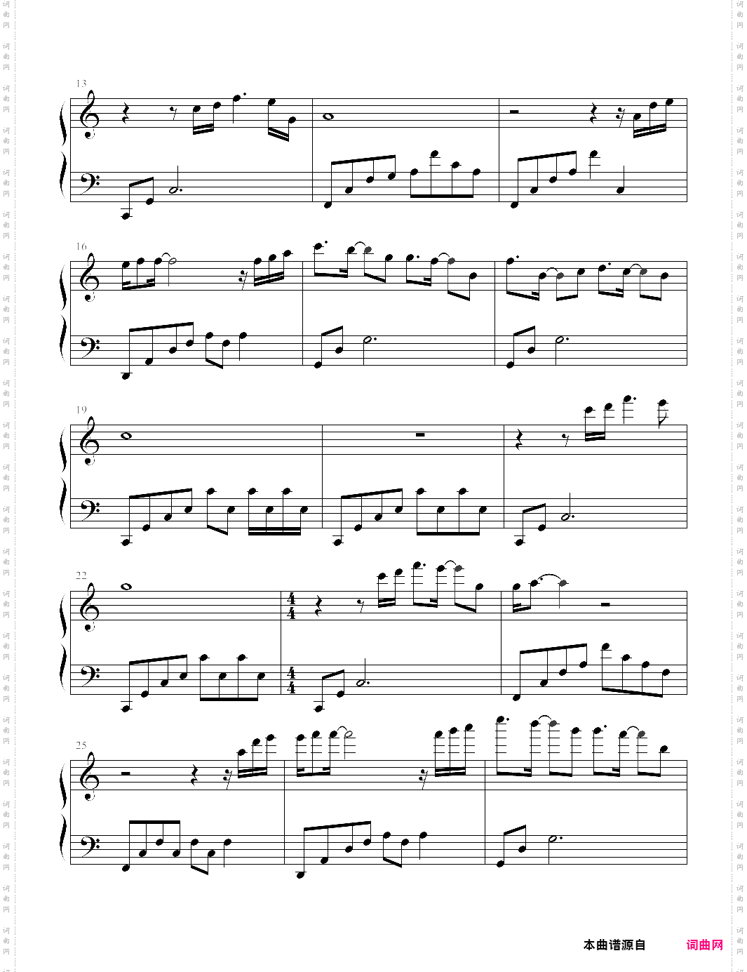 海洋与d大调ocean and dmajor