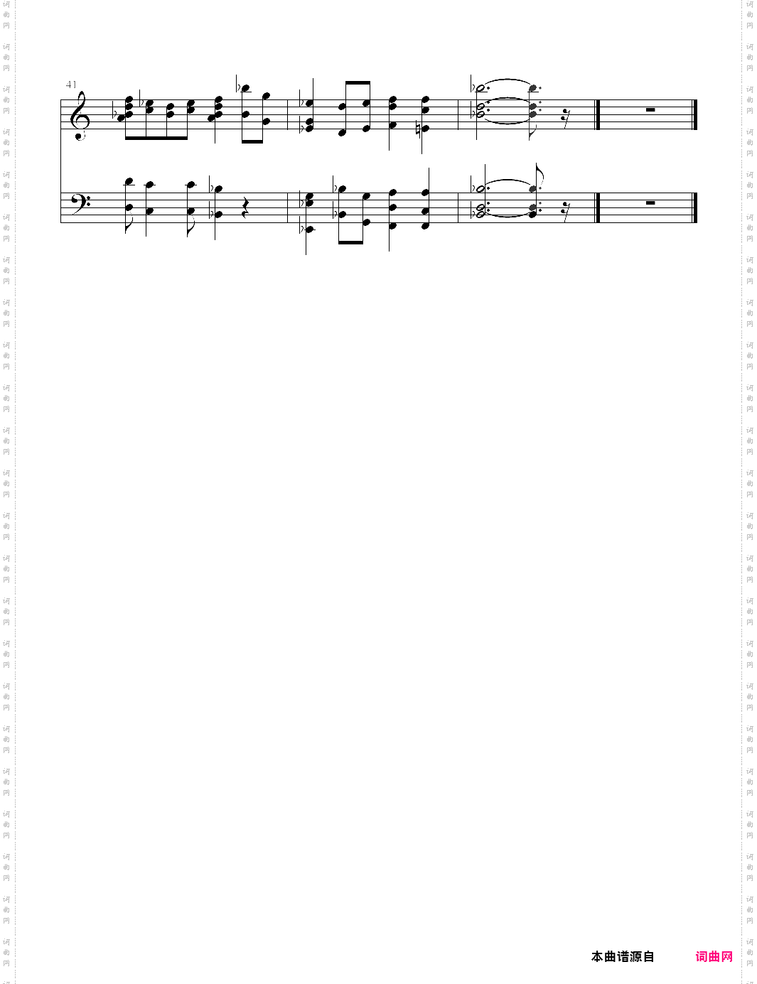 普罗科菲耶夫 三套车