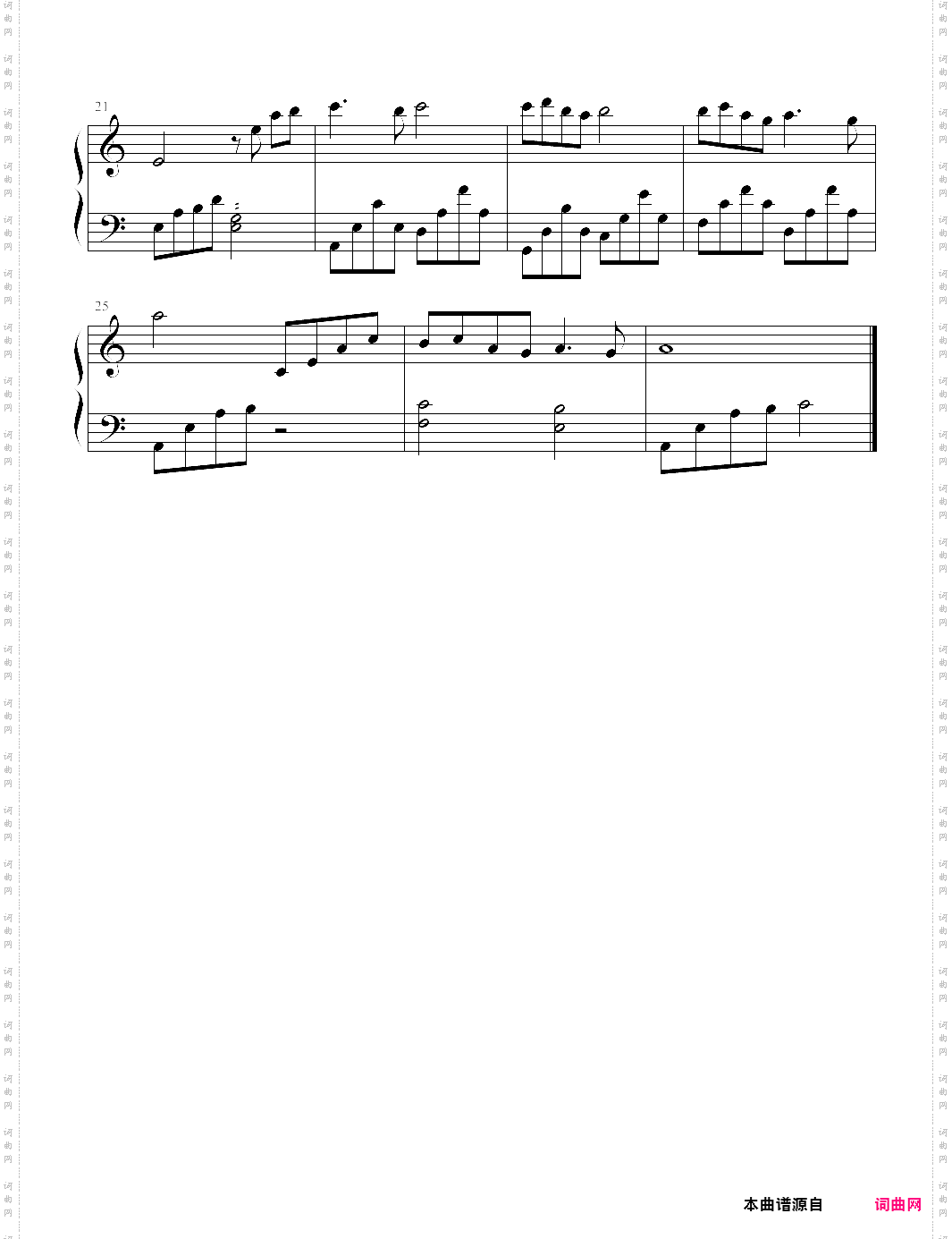 神秘园之歌song froma secret garden