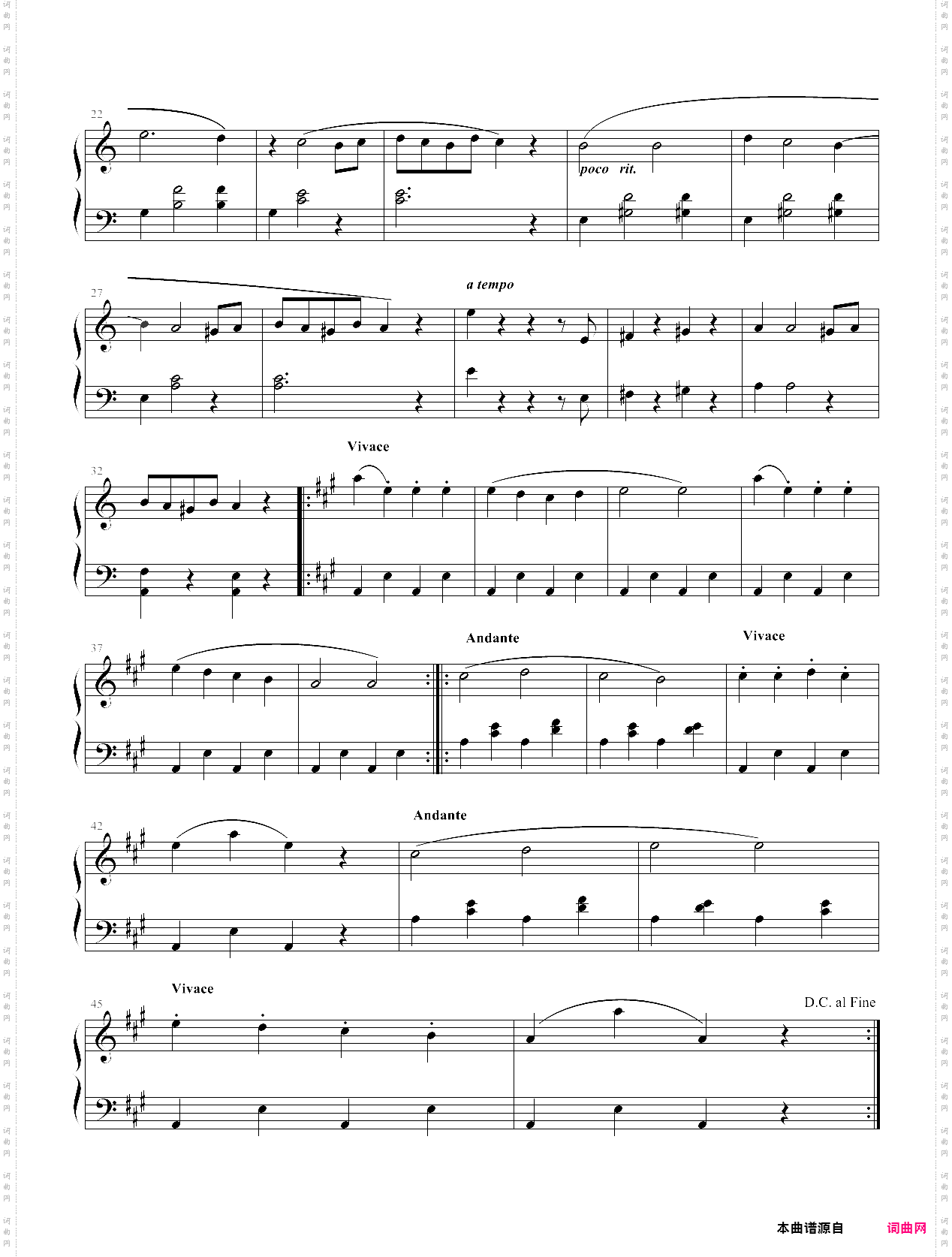 第五号匈牙利舞曲