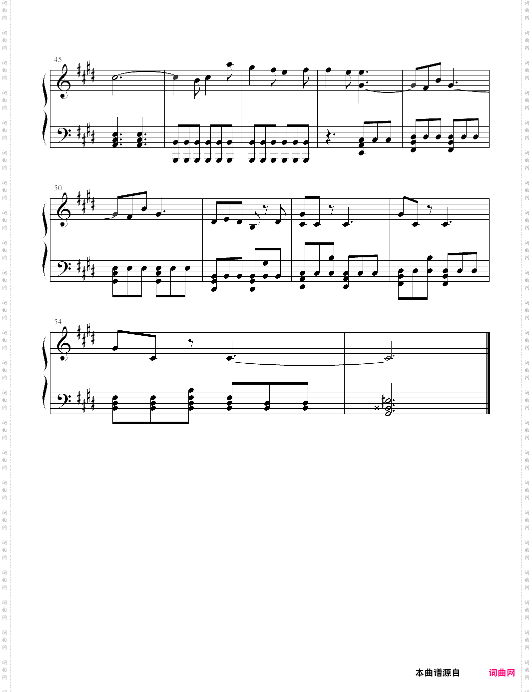 fate/stay night-曾经有你的森林