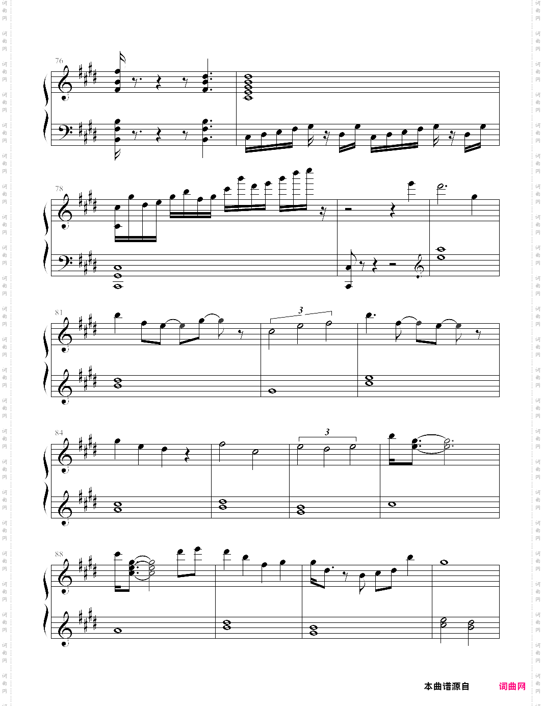 axioncytus 第八章 游戏歌曲