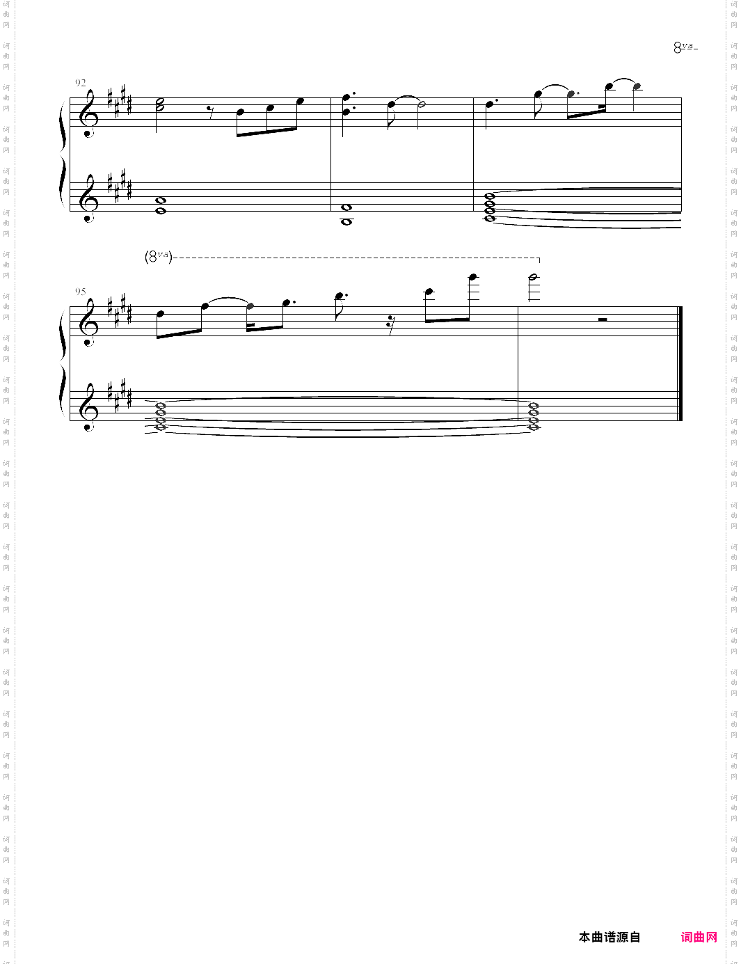 axioncytus 第八章 游戏歌曲