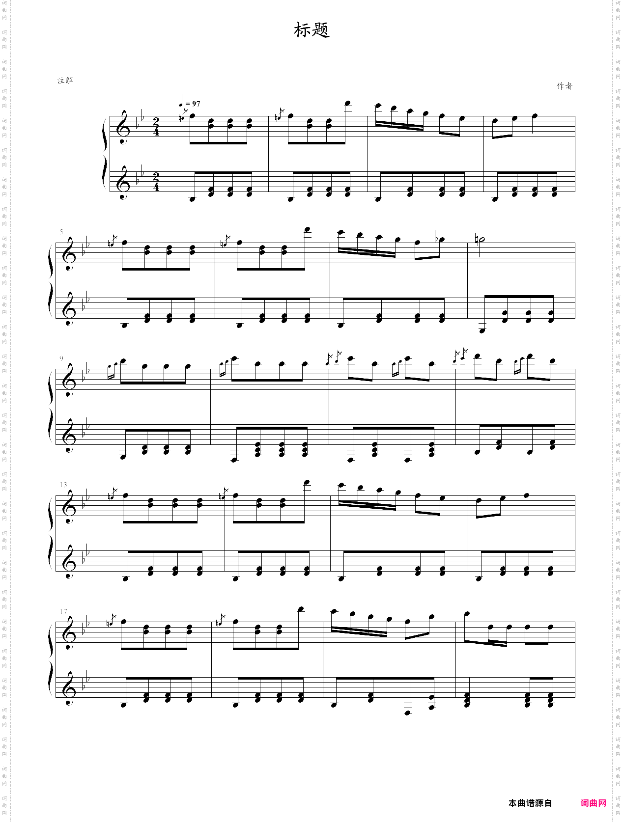土耳其进行曲