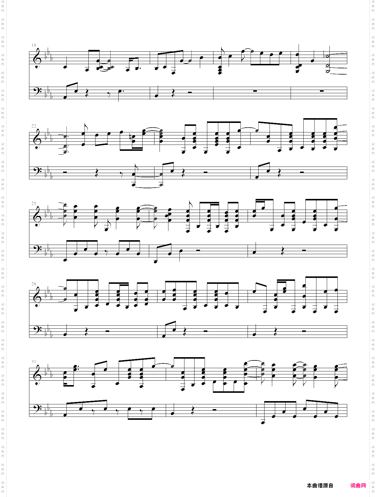 進撃vc-pf20130218巨人_钢琴独奏部分