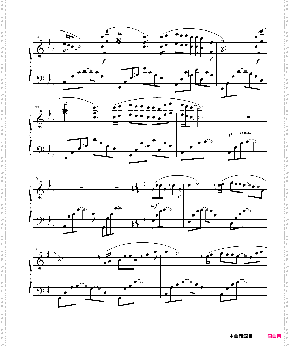 归去来_电视剧神雕侠侣，主题曲