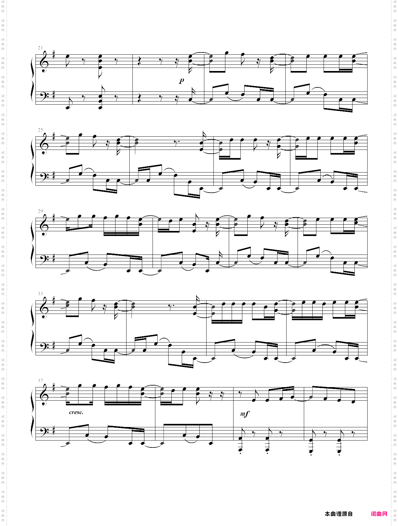 リンネ piano ver