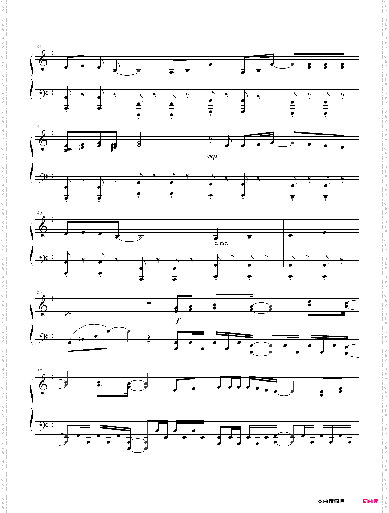 リンネ piano ver