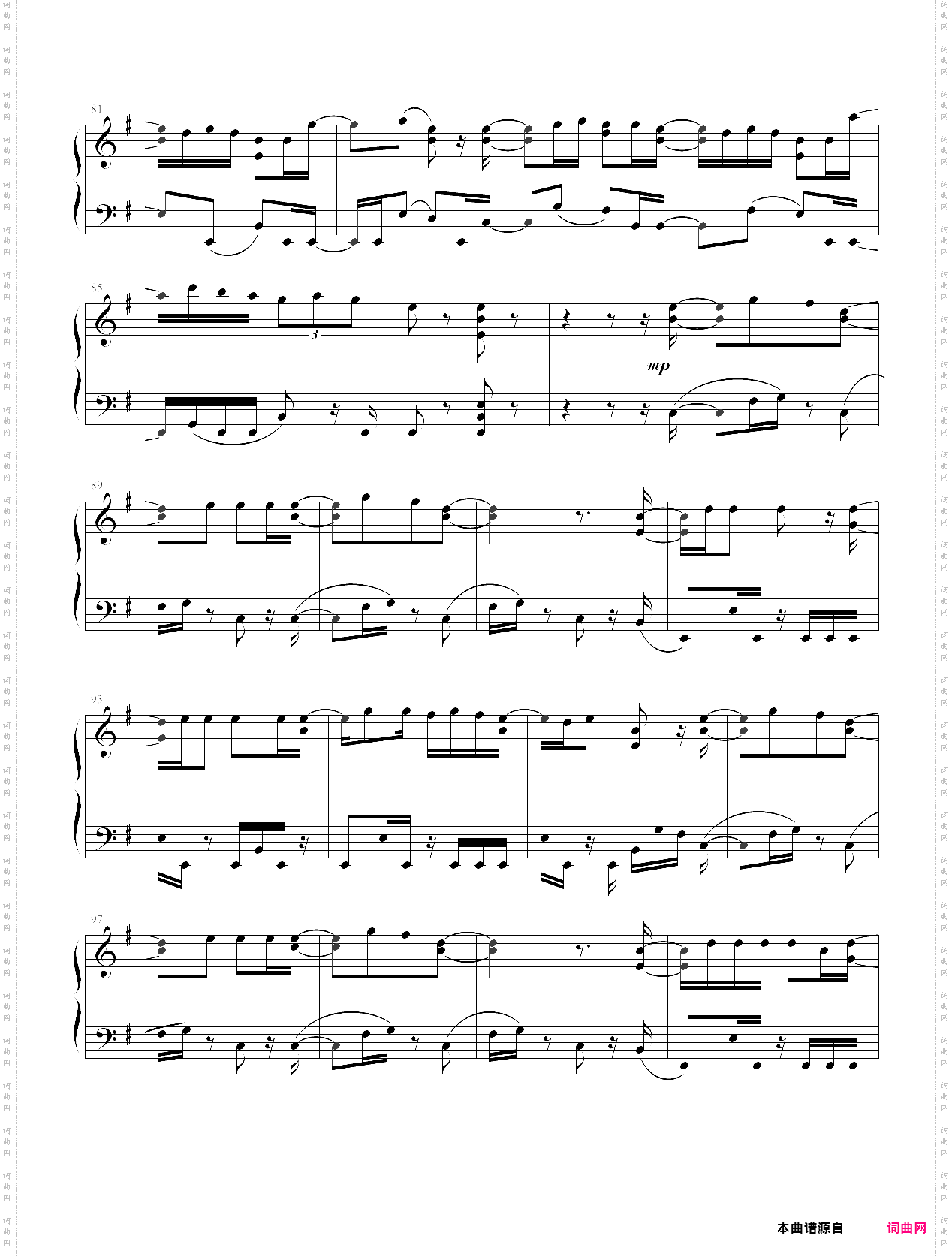 リンネ piano ver