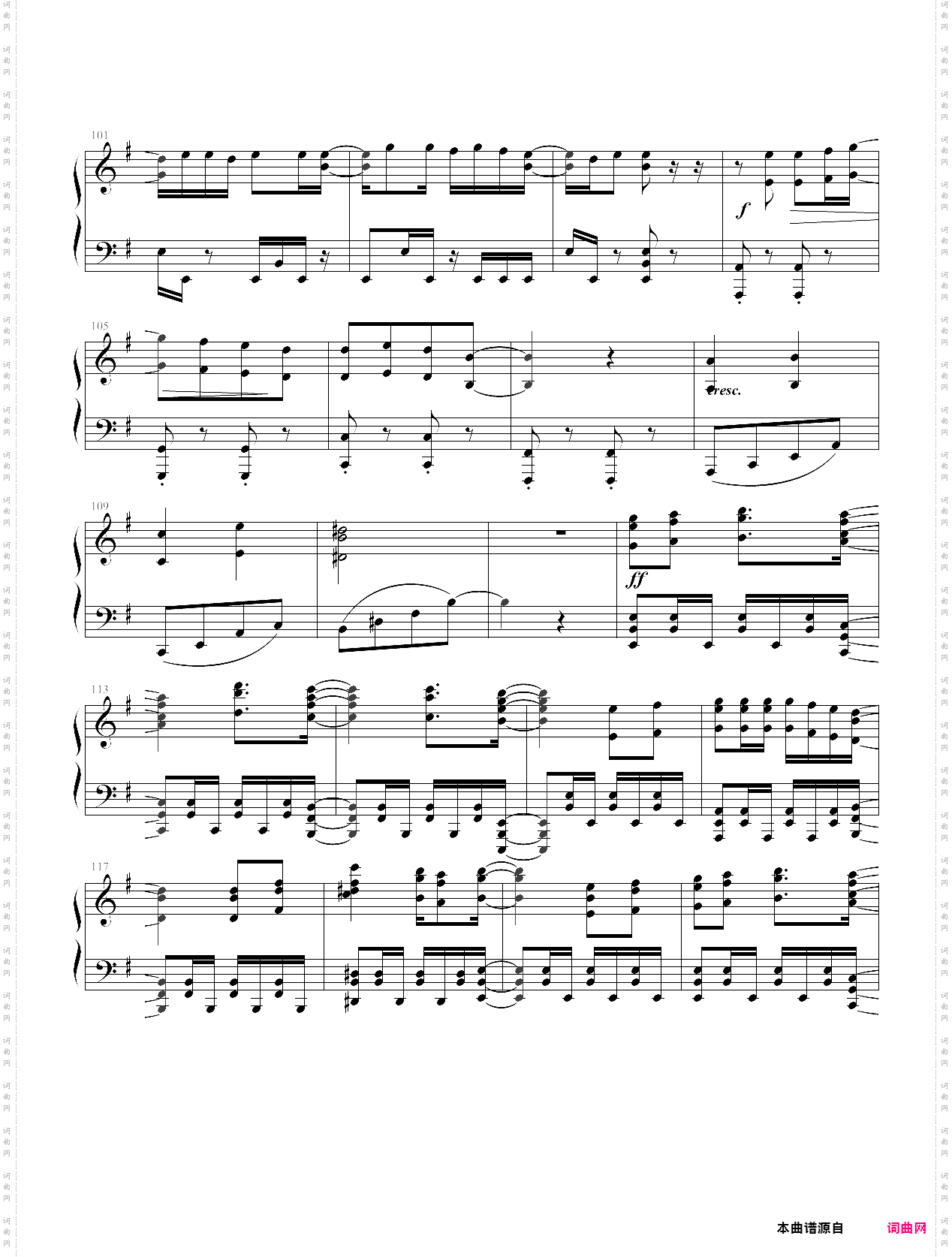 リンネ piano ver