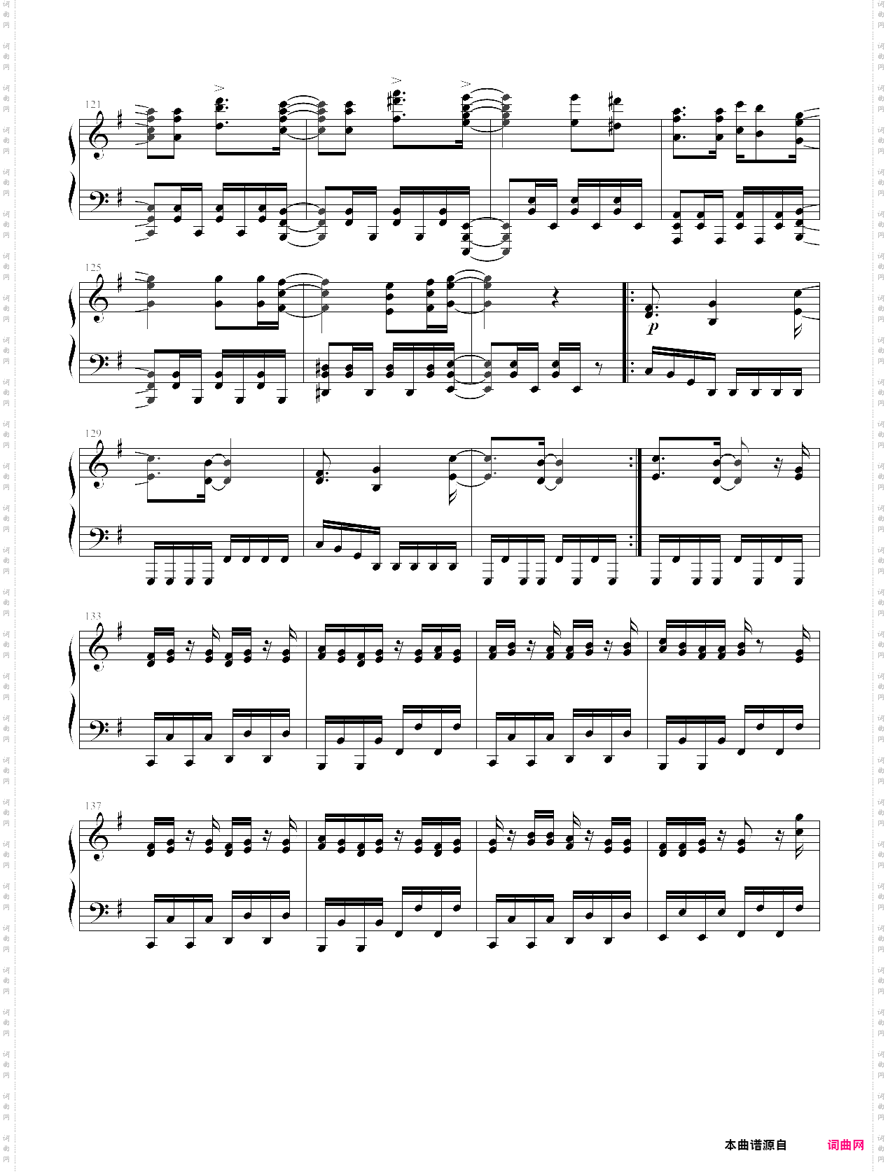 リンネ piano ver