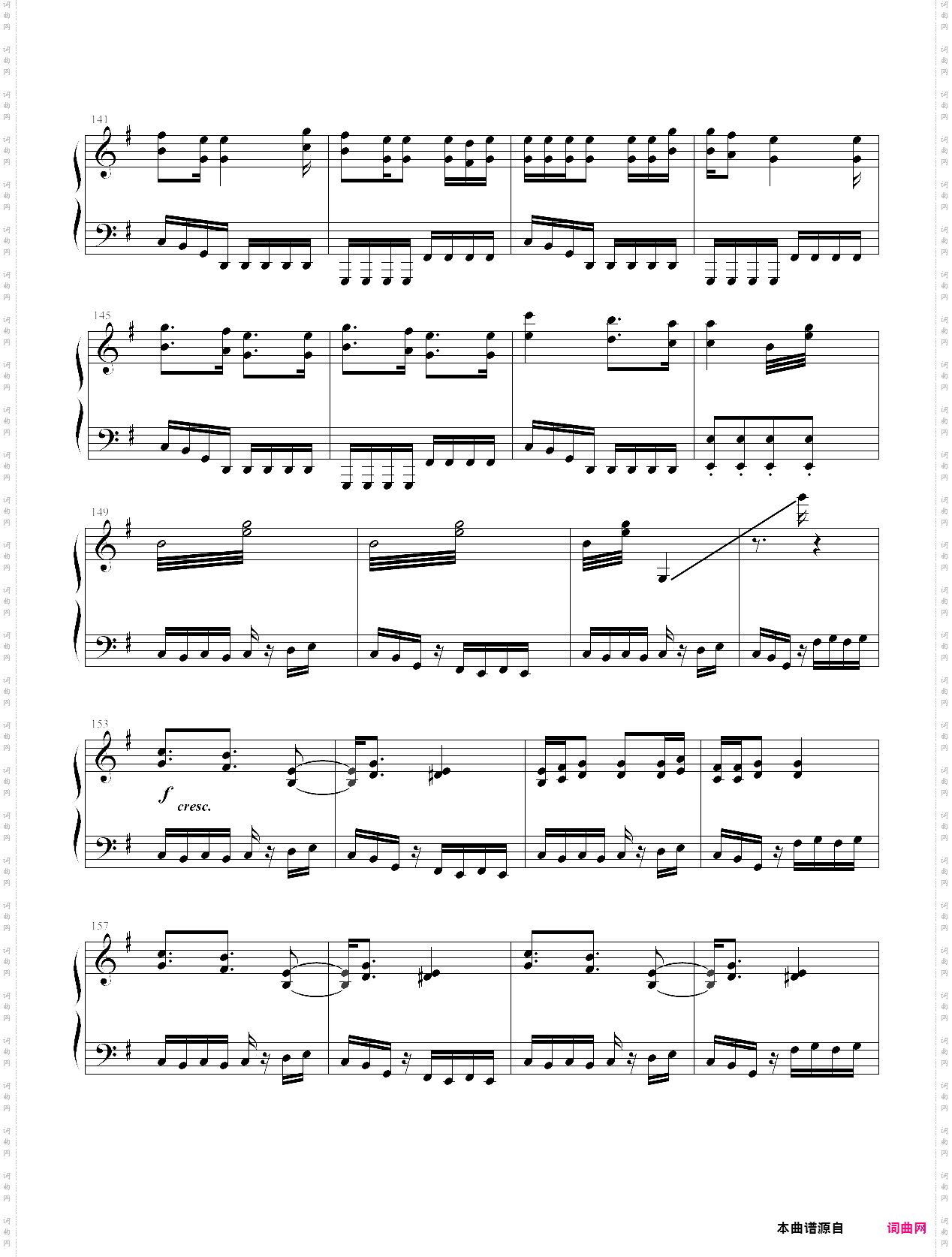 リンネ piano ver
