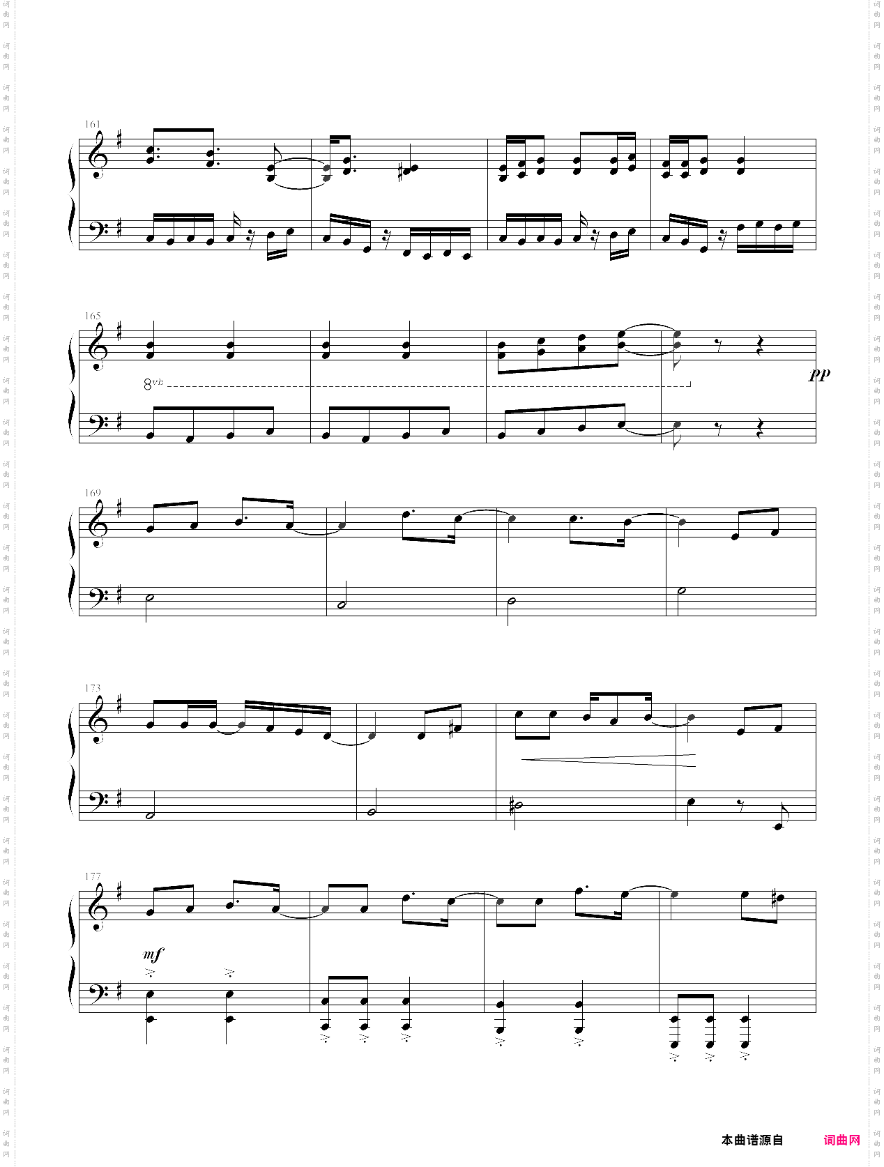 リンネ piano ver