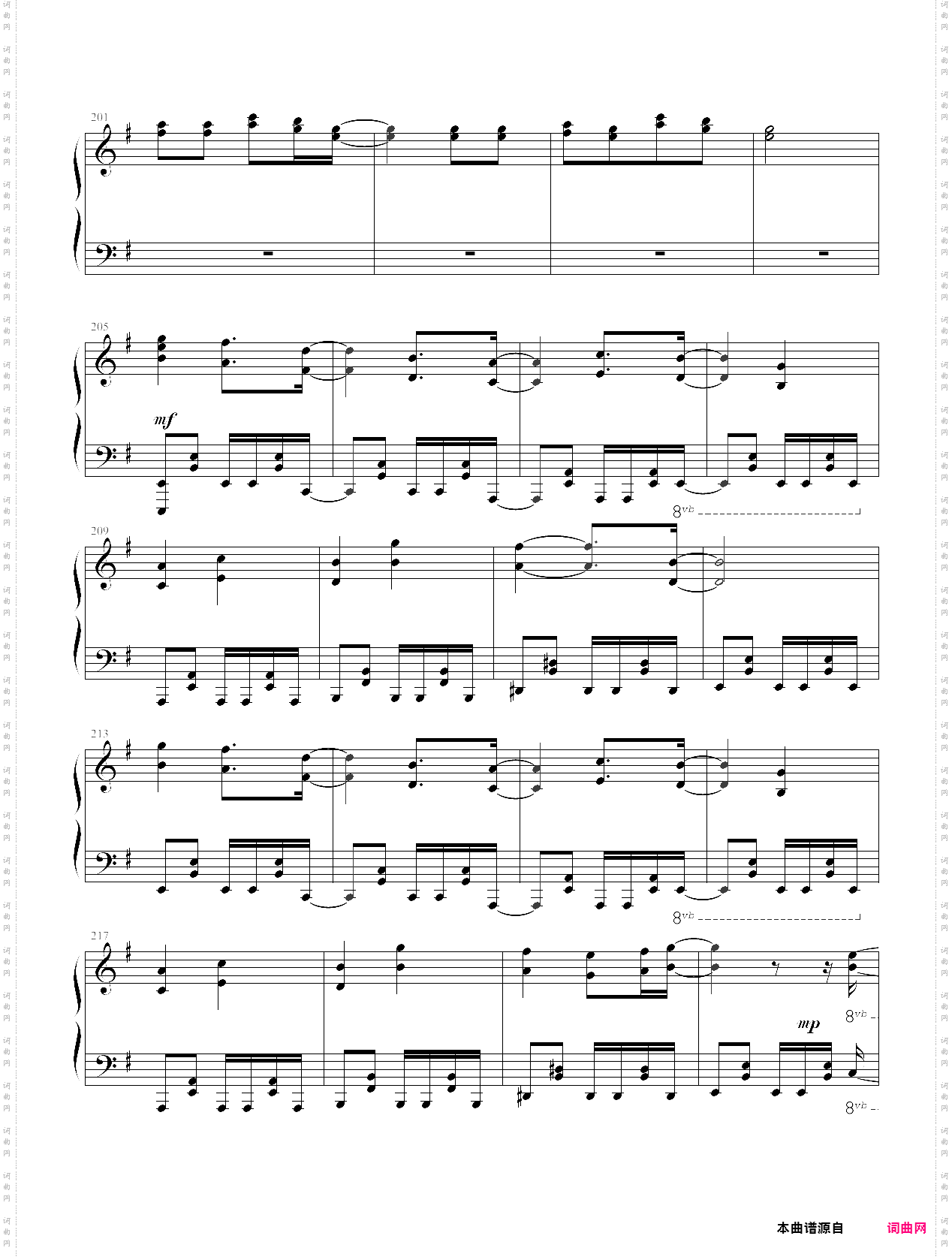 リンネ piano ver