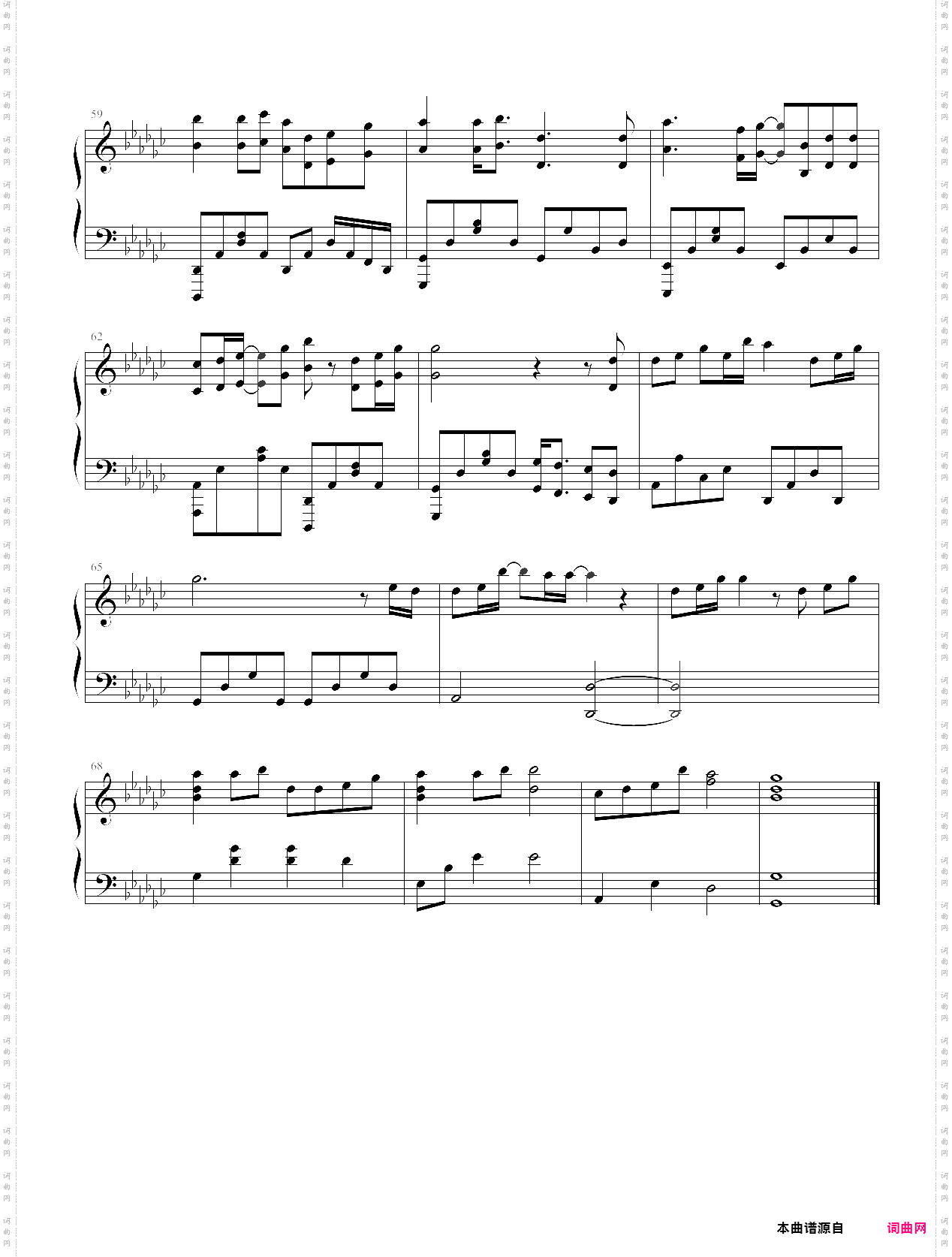 爱的勇气_离婚律师主题曲，降g调