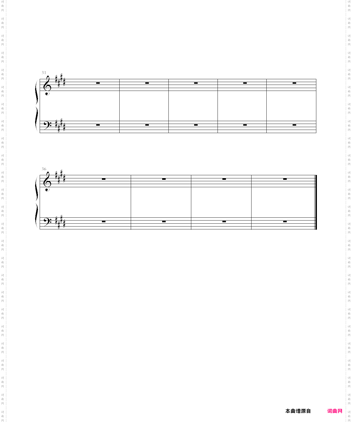 练习曲