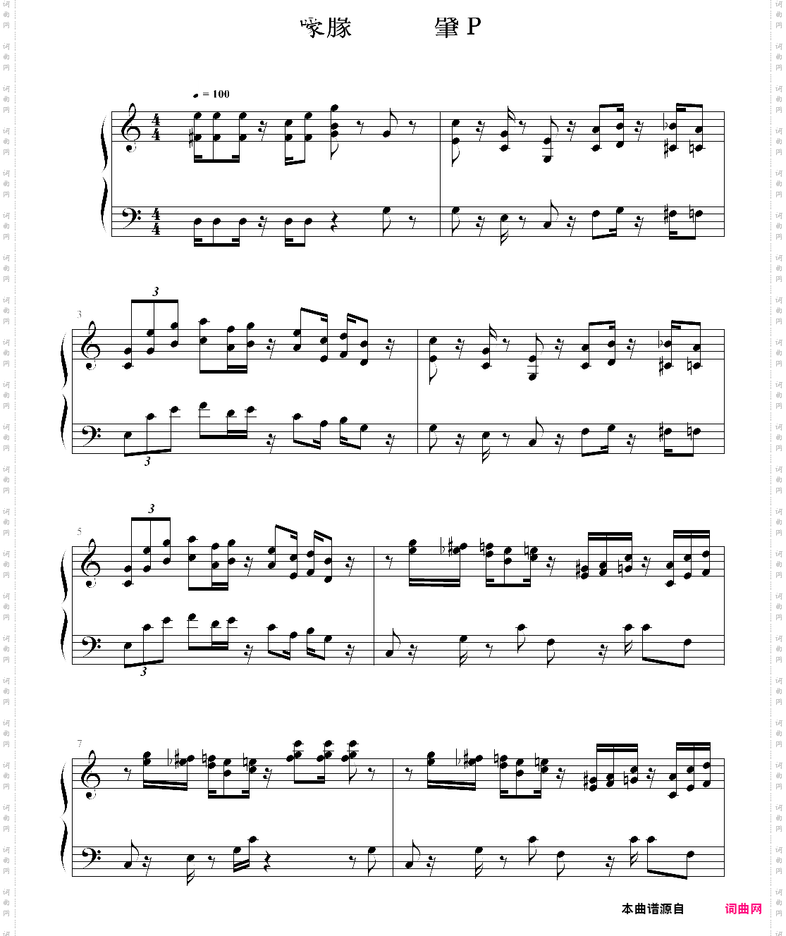 c大调 超级马里奧兄弟主题曲