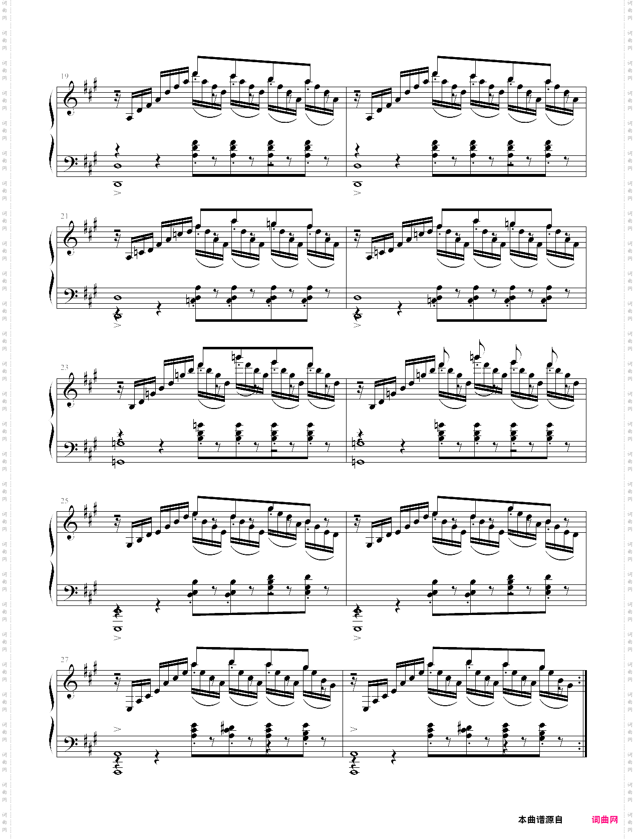 愉快的暑假:暑假序曲