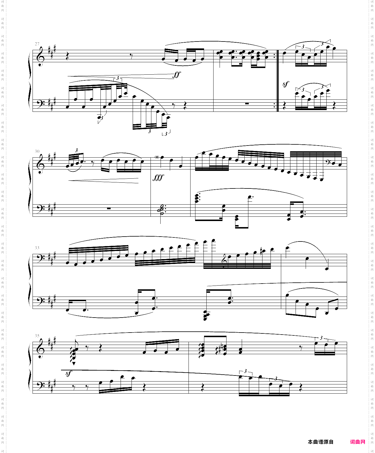 英雄奏鸣曲