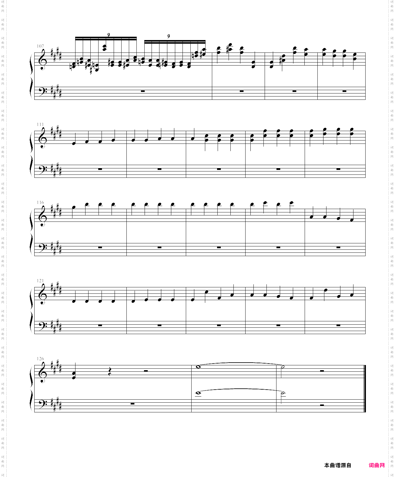 英雄奏鸣曲
