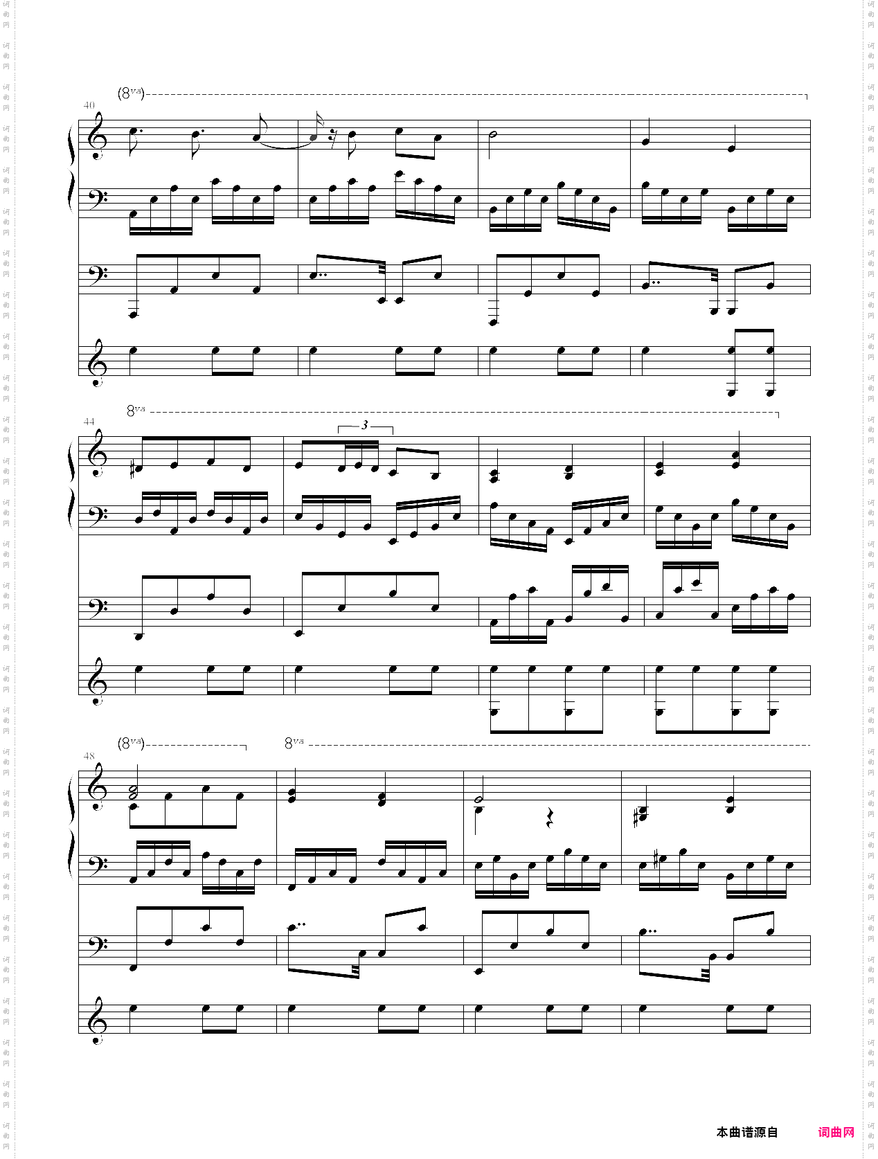 植物大战僵尸屋顶