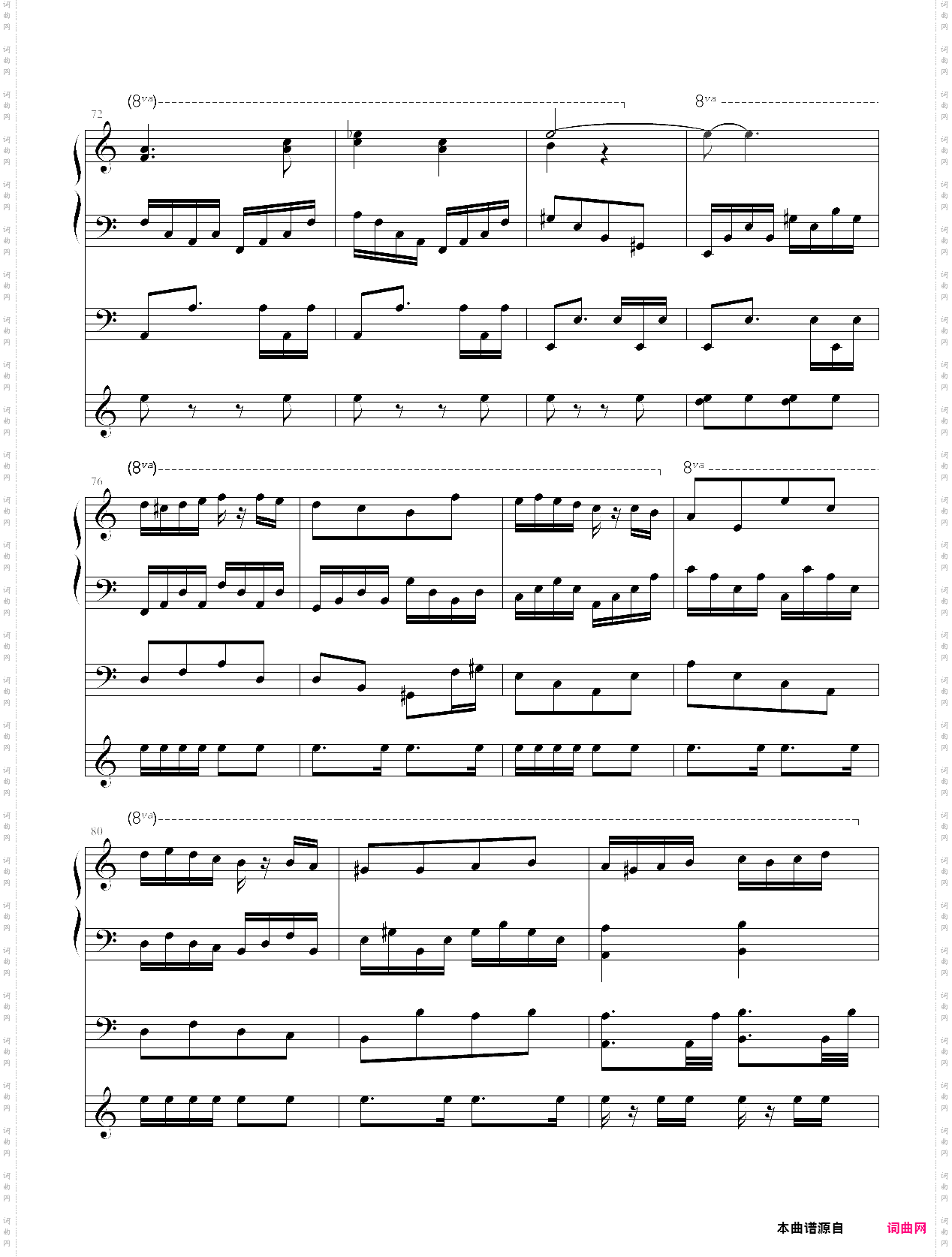 植物大战僵尸屋顶