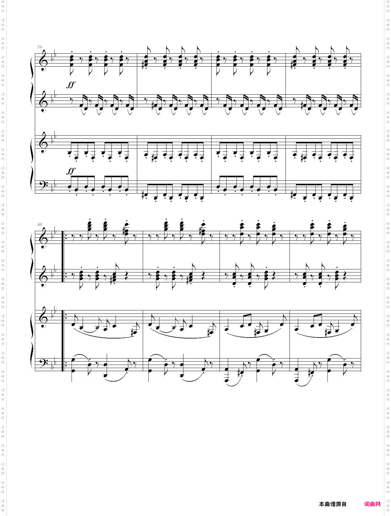愉快的暑假：暑假舞曲2