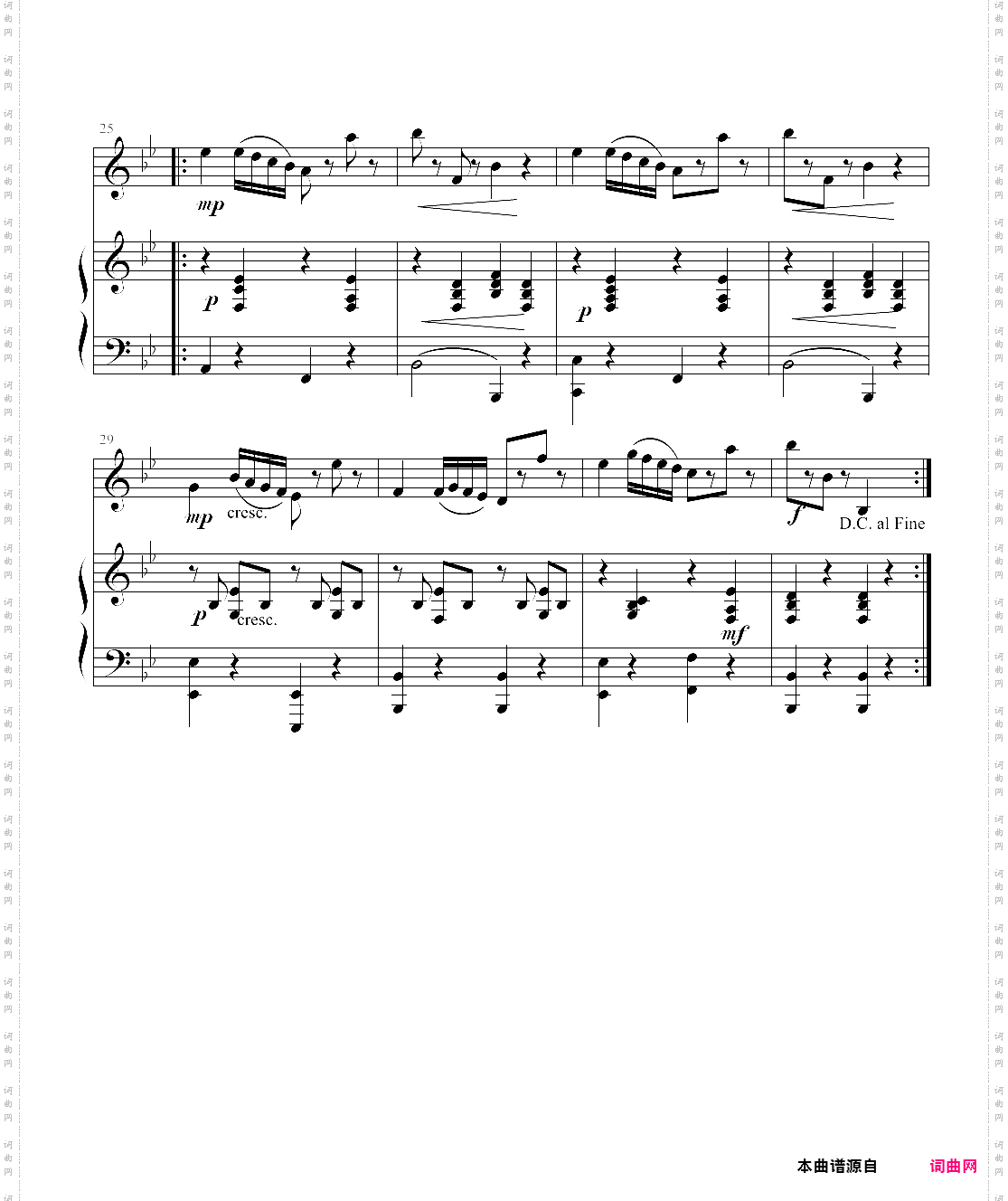 加沃特舞曲