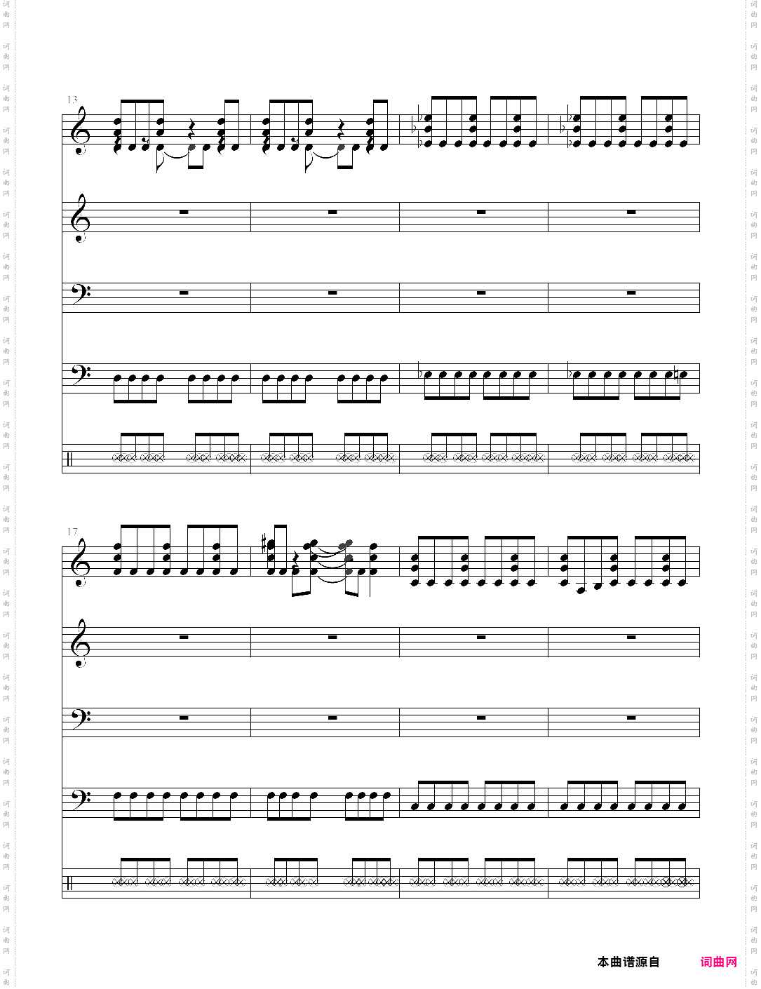 demo for guitar pro 5