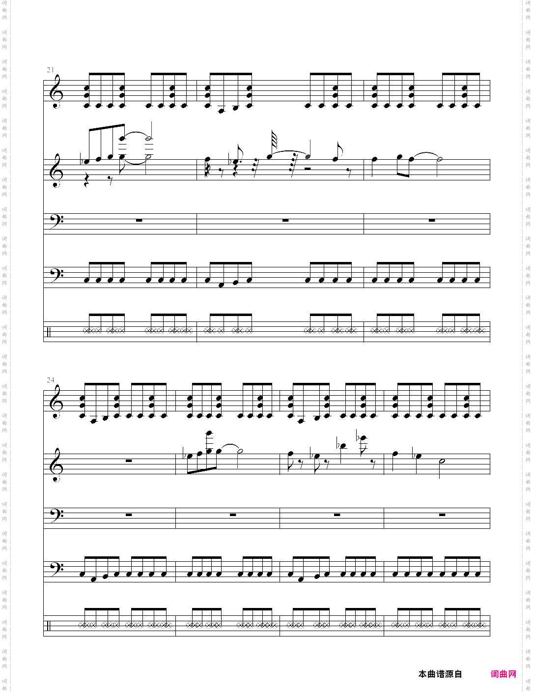 demo for guitar pro 5