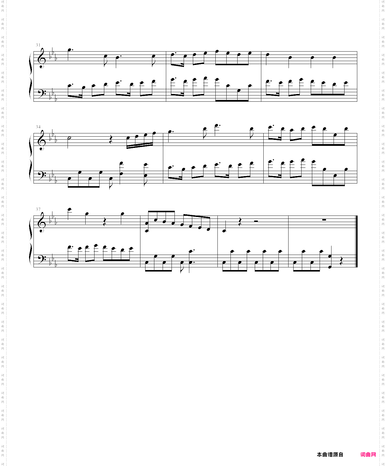 捣蛋猪主题曲2