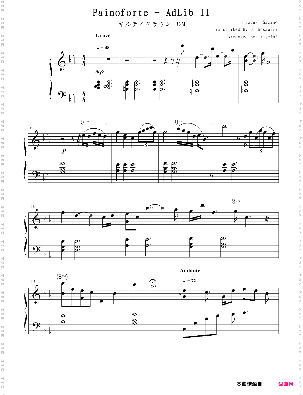 pianoforte-adlib ii fixed_guilty crown