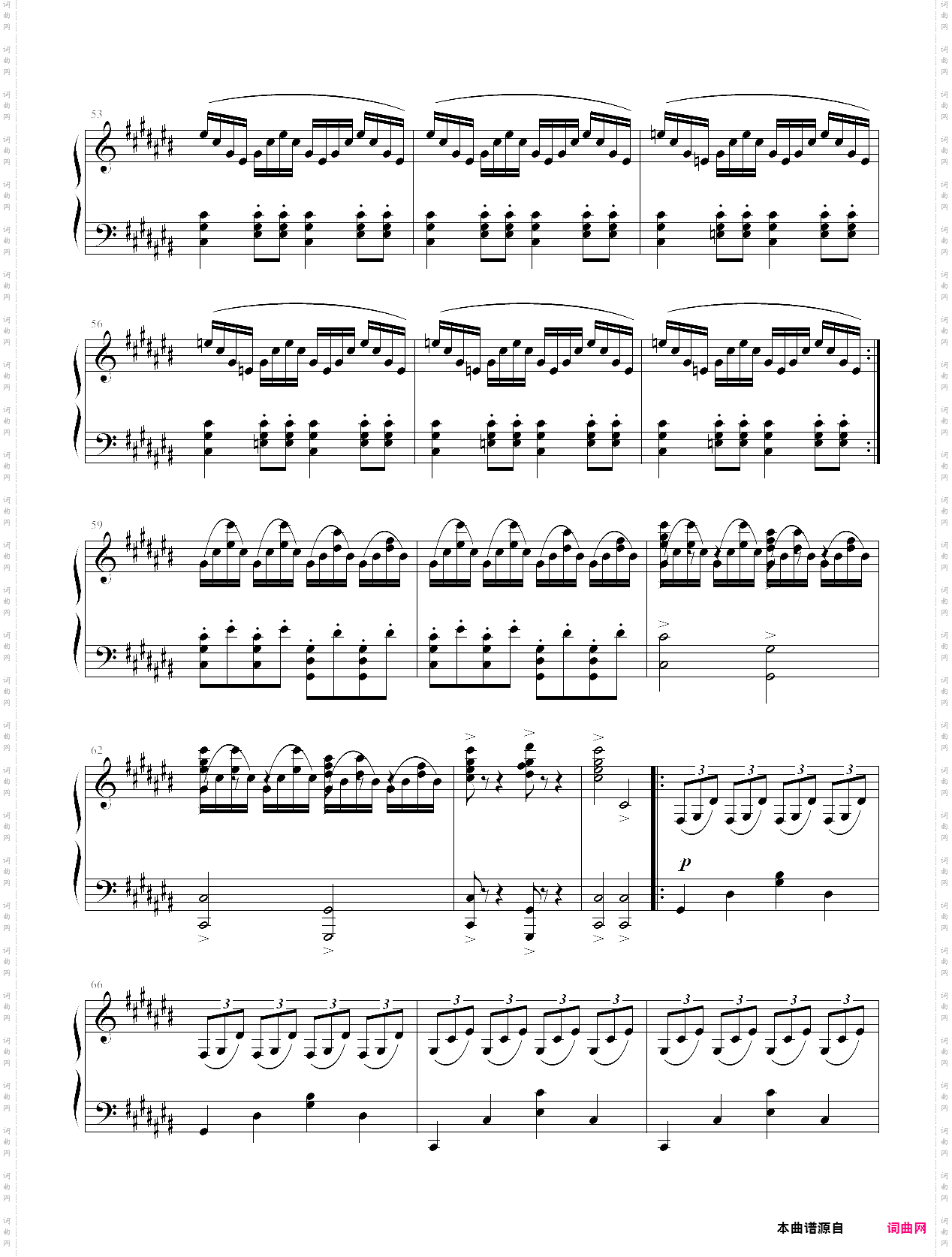 愉快的暑假：暑假进行曲2