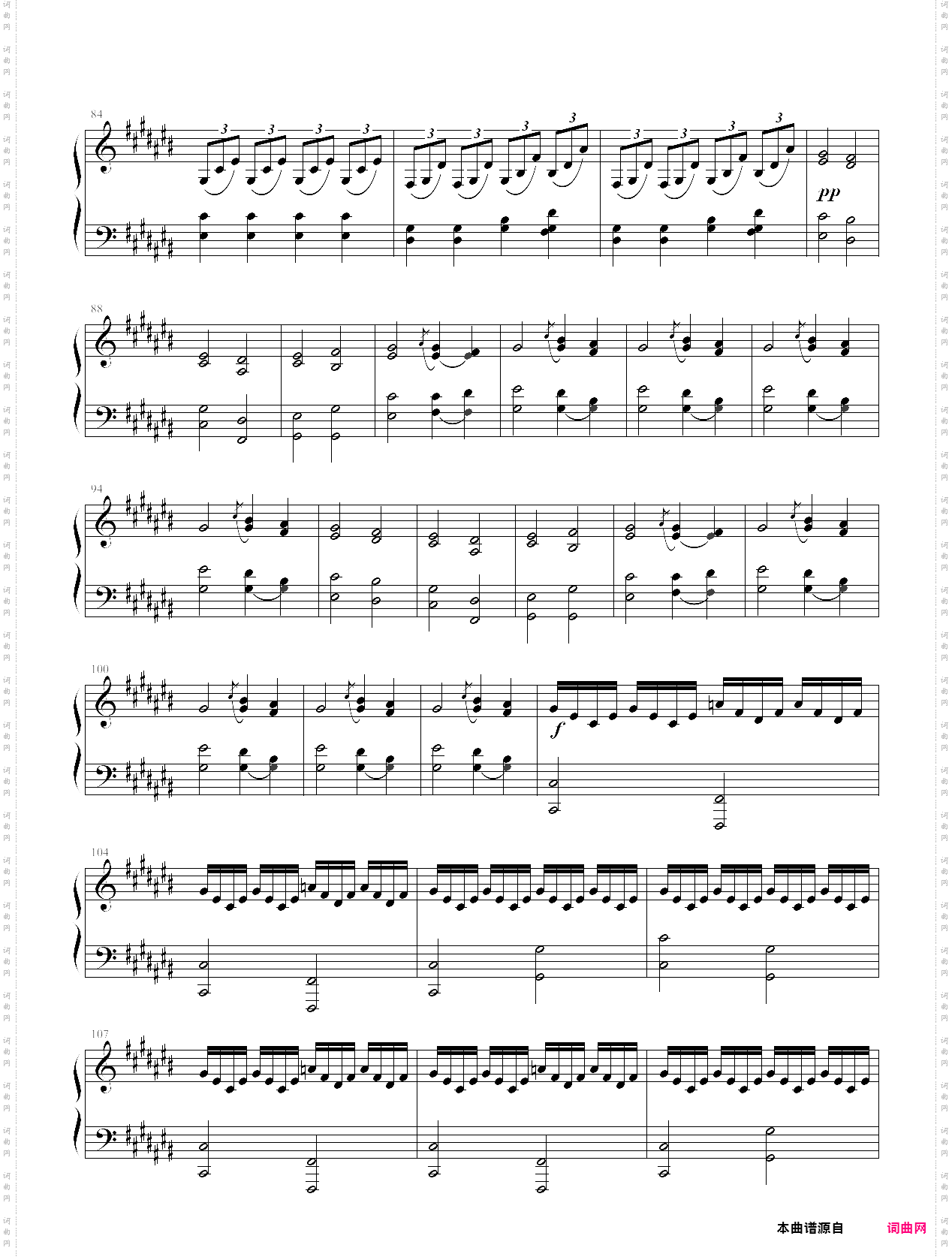 愉快的暑假：暑假进行曲2