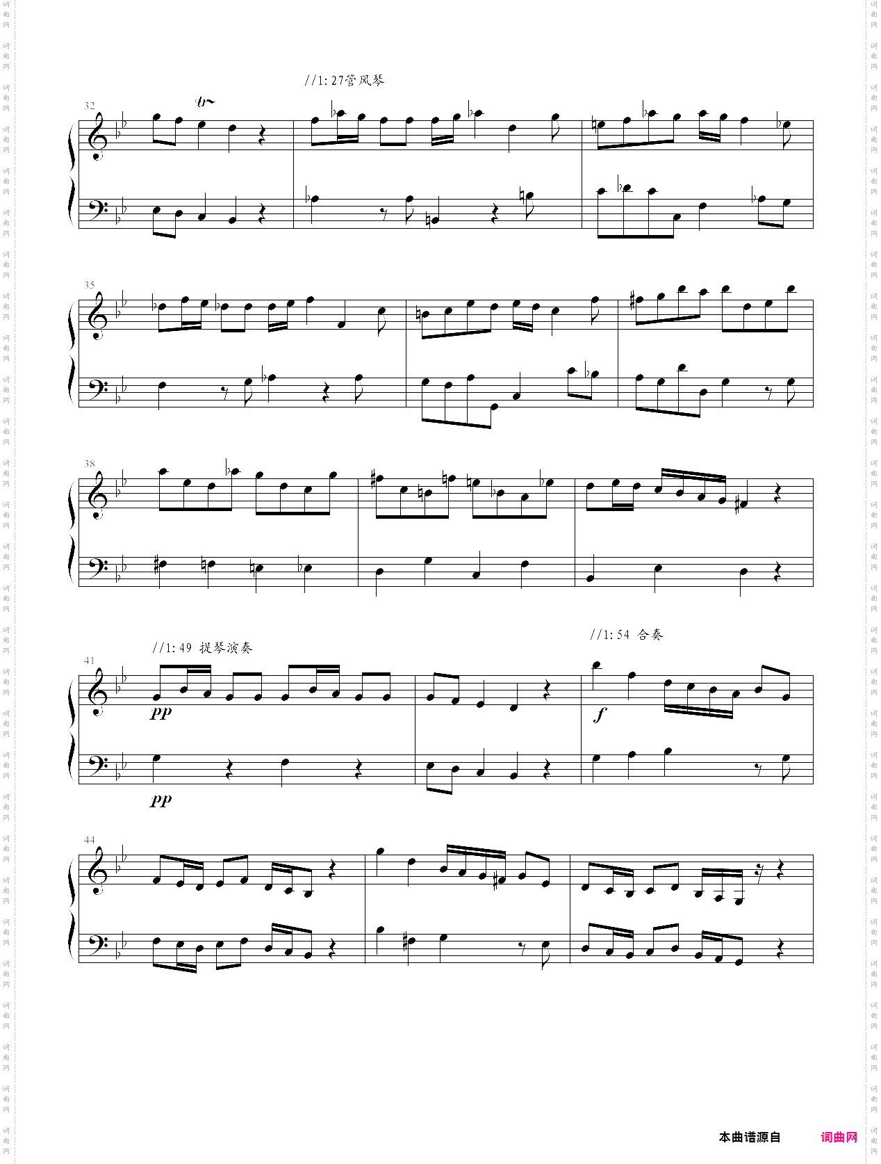 organ concerto no·11 in g minor,op·7 no·5_hwv 310 - allegro