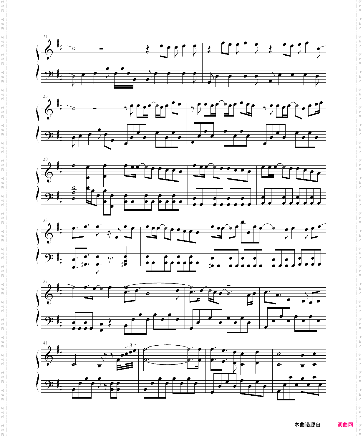 天字十三杀_小曲儿《曲终人未散》