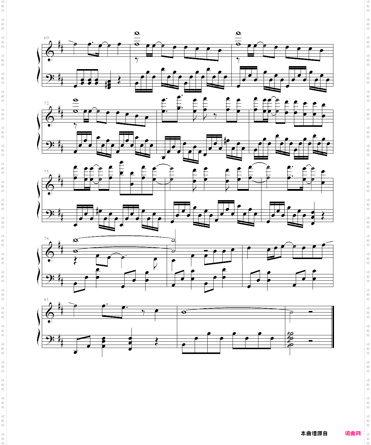 天字十三杀_小曲儿《曲终人未散》