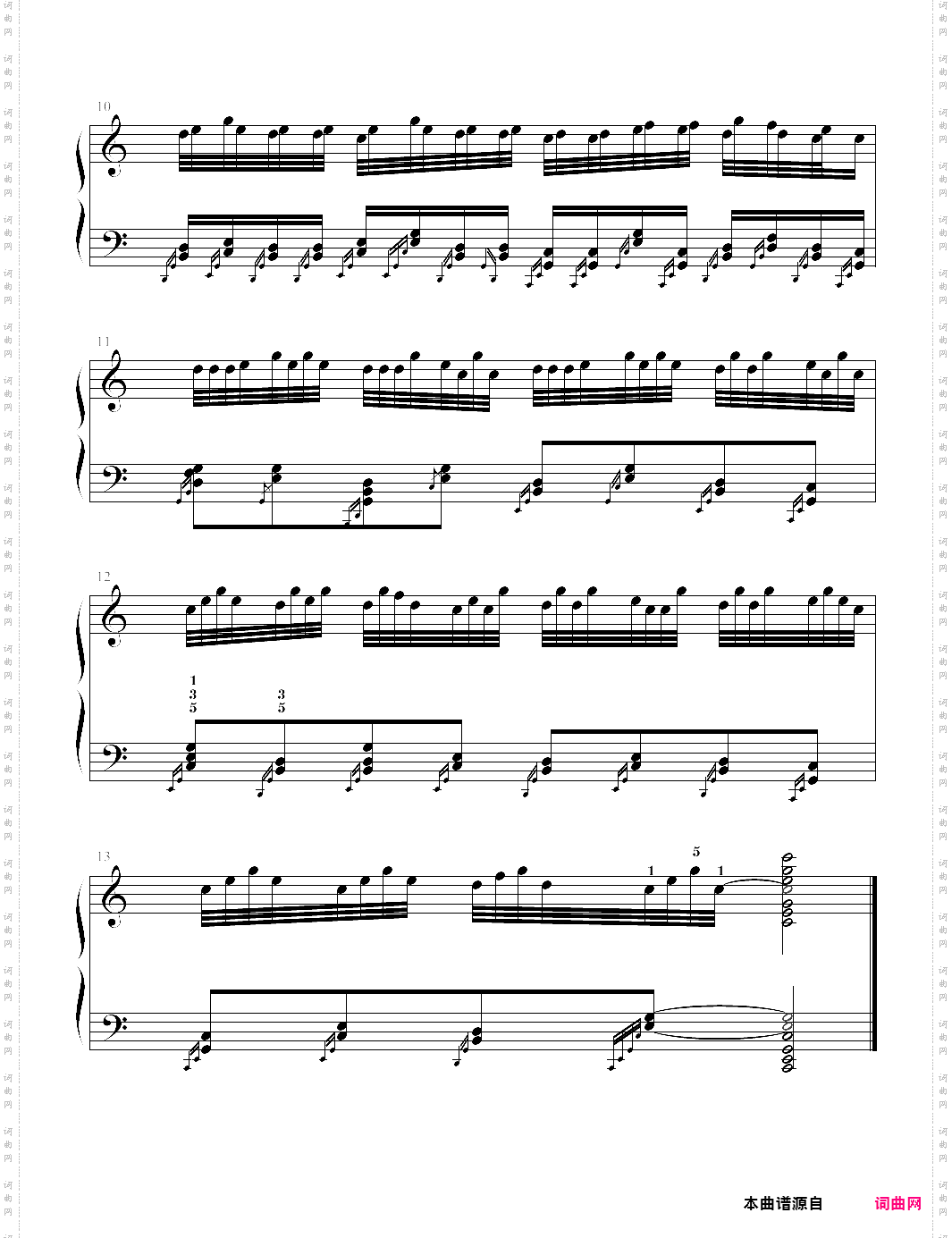 钢琴流畅练习曲